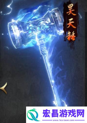 王者之路神兵现世！昊天锤降临战场横扫千军！