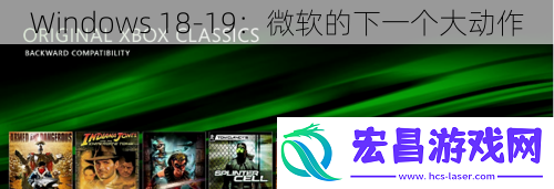 Windows