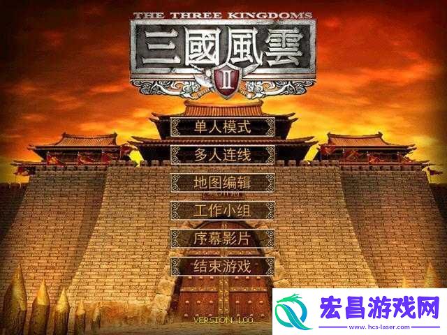禁游下载手游官三国