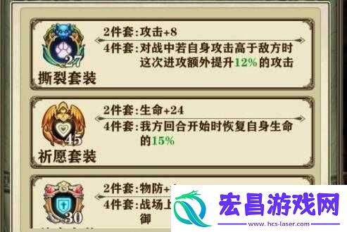 螺旋英雄谭印记全览