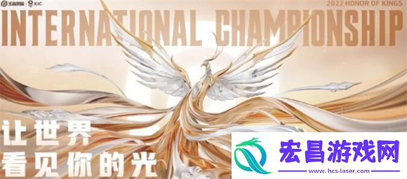 王者荣耀世冠为什么不能用皮肤