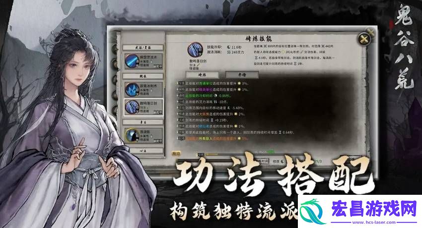 鬼谷八荒挖坟成就怎么达成鬼谷八荒挖坟成就达成攻略