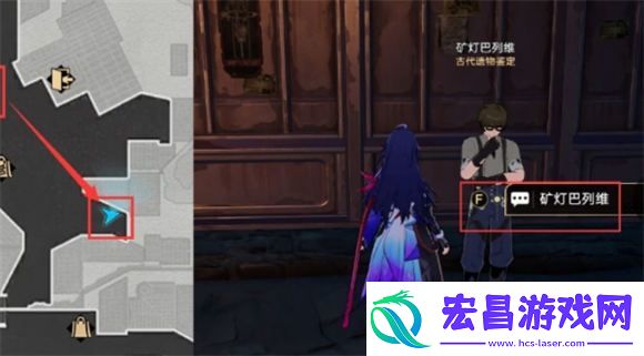 崩坏星穹铁道冬城史学家成就怎么达成