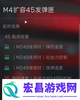 三角洲行动HK416配件怎么选