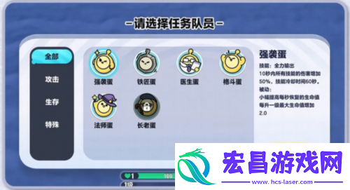 蛋仔派对变异蛋狂潮2.0全新升级版本重磅上线