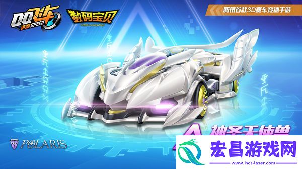 qq飞车手游a车神圣天使兽怎么样