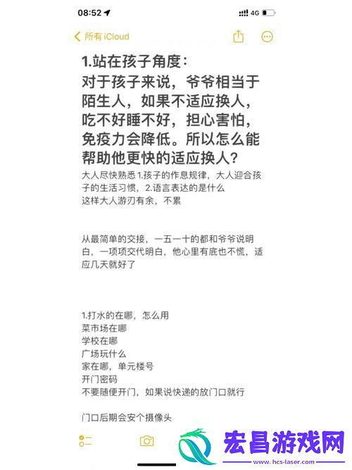 夜深人静