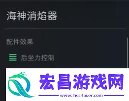 三角洲行动HK416配件怎么选
