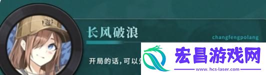 归龙潮瞳龙咒怎么搭配