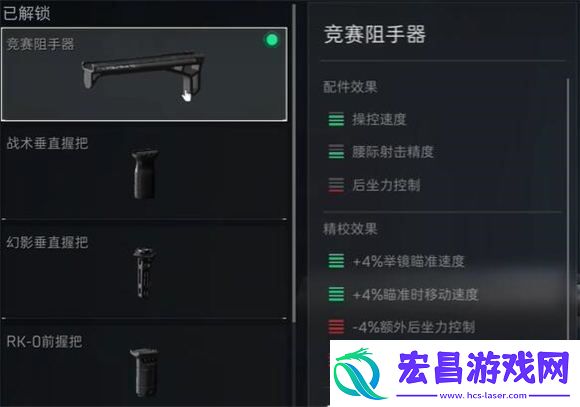 三角洲行动QBZ95