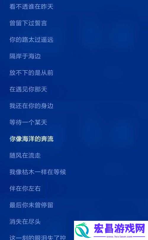 抖音流行歌曲