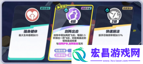 蛋仔派对变异蛋狂潮2.0全新升级版本重磅上线