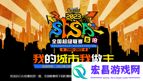 SFSA经典重温