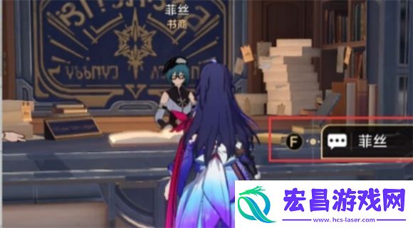崩坏星穹铁道冬城史学家成就怎么达成