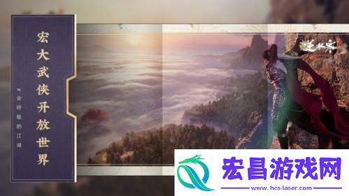 6小时没逛完新手村