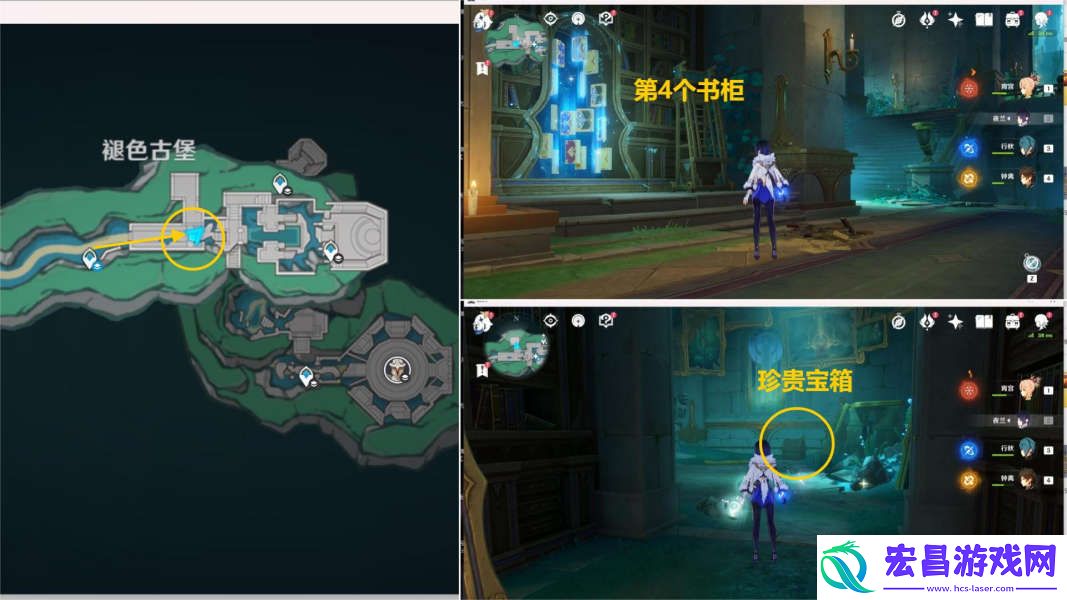 原神为书所爱的人成就游戏攻略