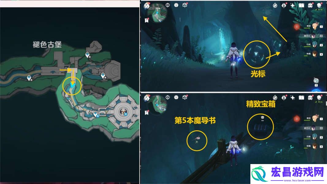 原神为书所爱的人成就游戏攻略