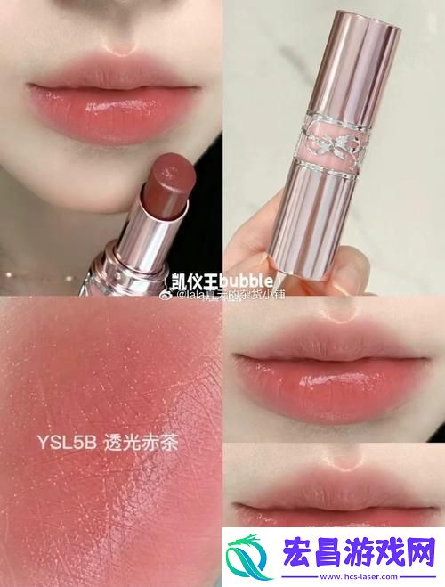 “唇**的霸主