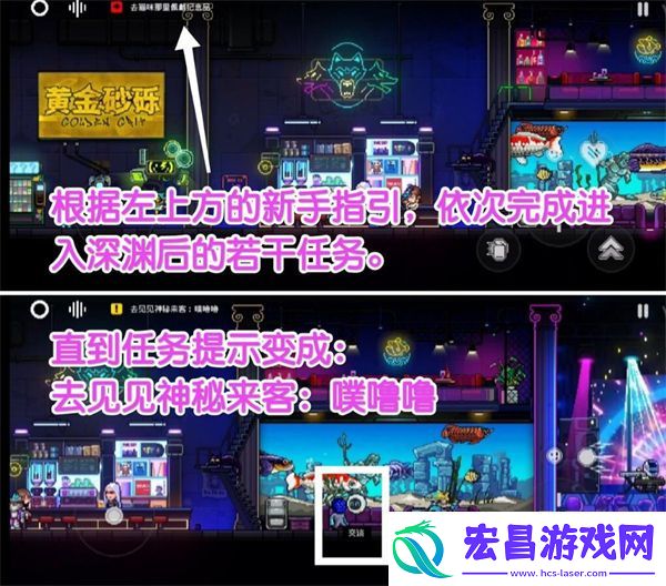 霓虹深渊无限嗒拉拉怎么获得