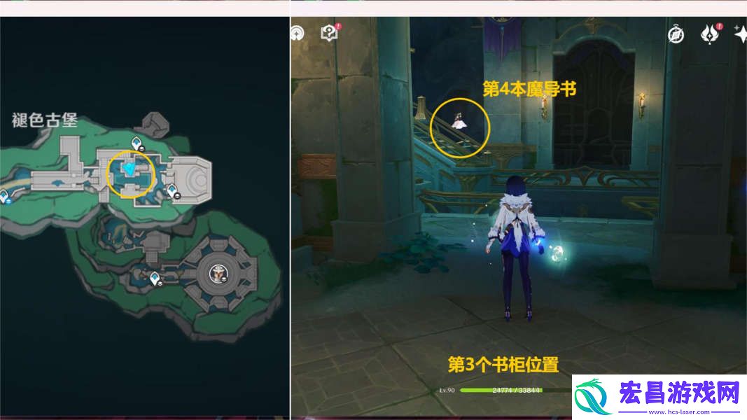 原神为书所爱的人成就游戏攻略