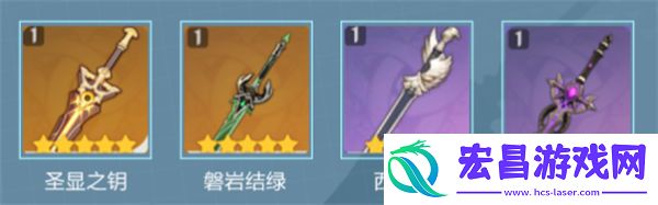 原神莱依拉怎么培养