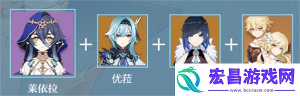 原神莱依拉怎么培养