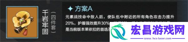 原神莱依拉怎么培养
