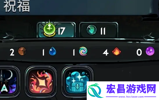 哈迪斯2怎么玩