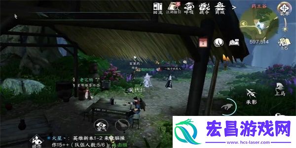 逆水寒手游同命连枝奇遇怎么做
