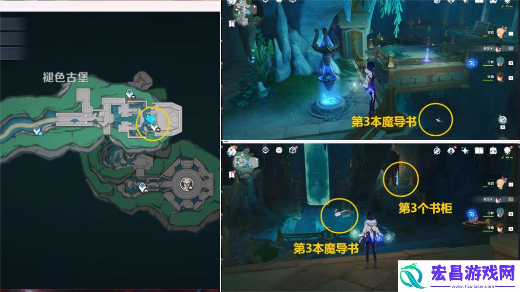 原神为书所爱的人成就游戏攻略