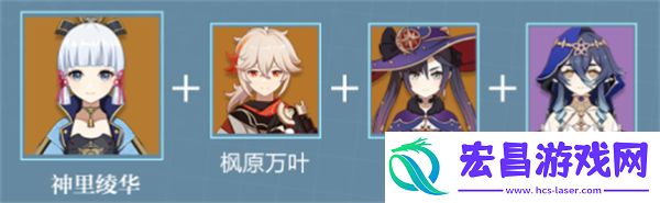 原神莱依拉怎么培养