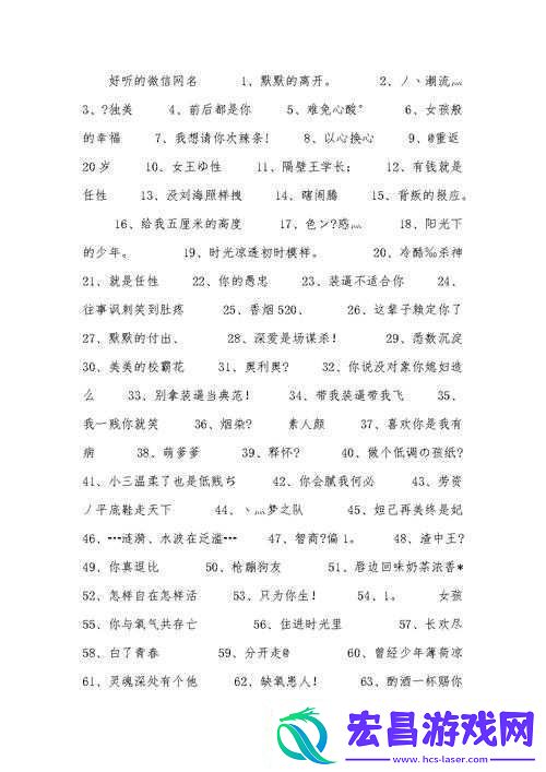 YW52777