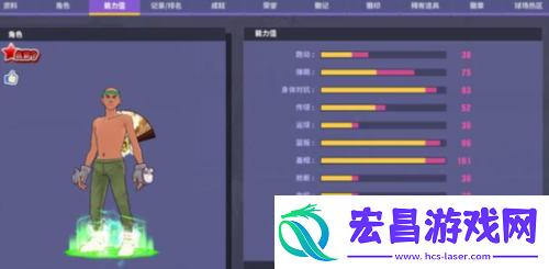 深度分析街头篮球超特碎片超特中锋的选择