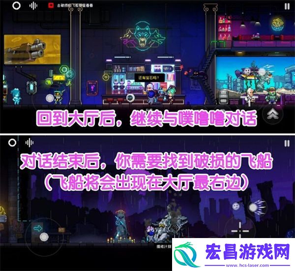 霓虹深渊无限嗒拉拉怎么获得