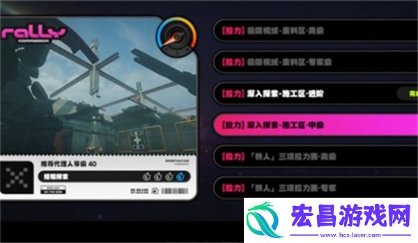 绝区零晶质镀剂怎么获得