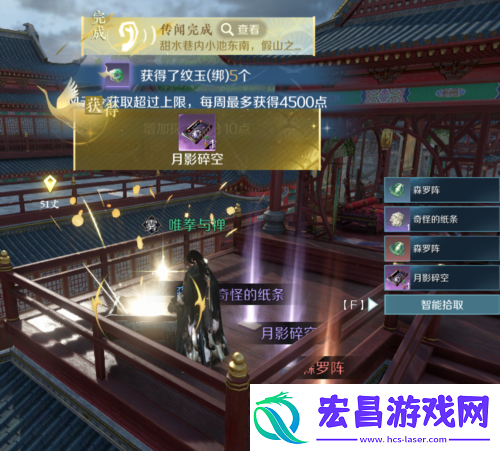 6小时没逛完新手村