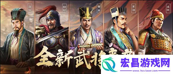 三国志战略版兵战四时怎么玩