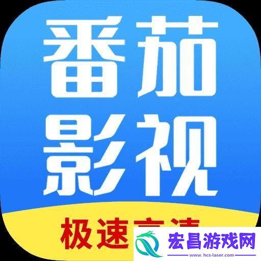 番茄视频电视剧狂潮