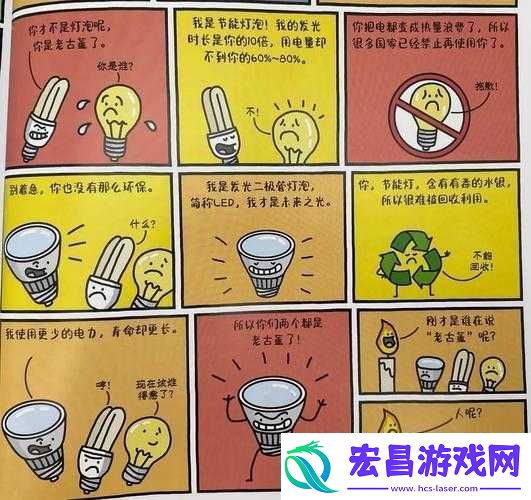 史小坑的爆笑生活13第5关怎么过