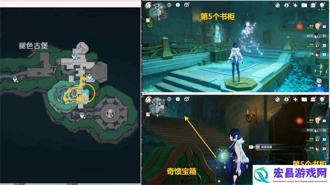原神为书所爱的人成就游戏攻略