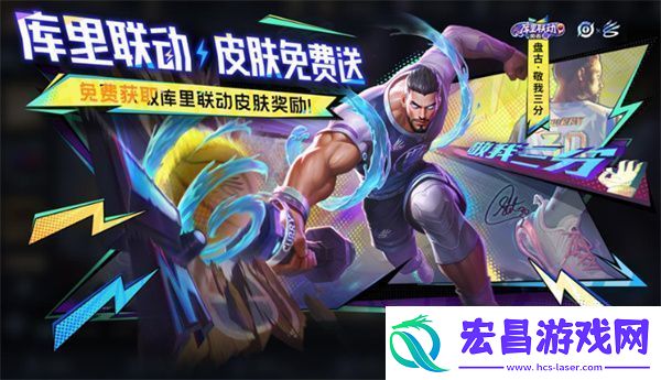王者荣耀盘古敬我三分皮肤怎么获得