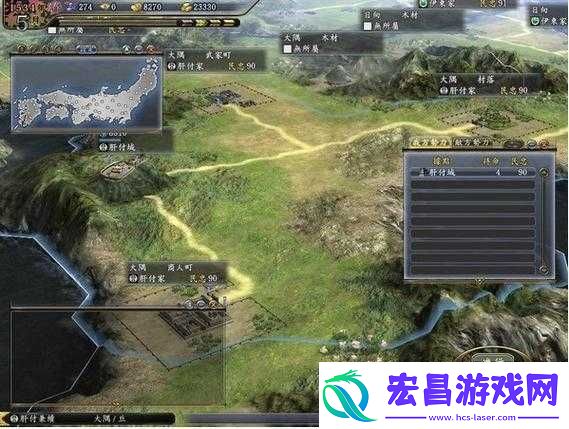 信长之野望13