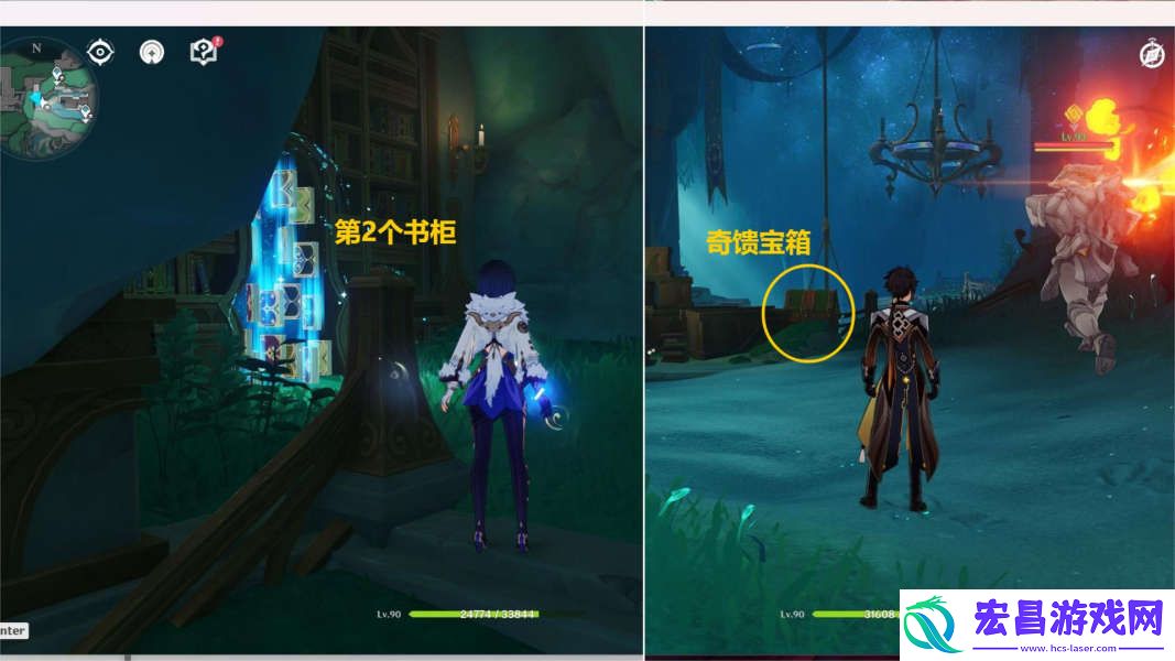 原神为书所爱的人成就游戏攻略