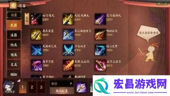 决战平安京