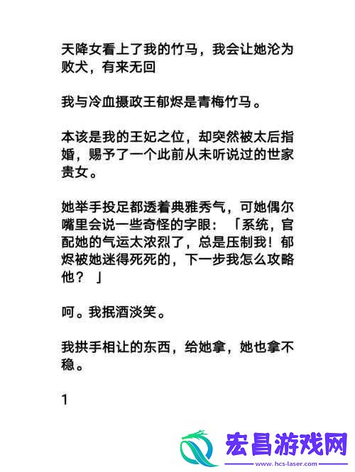 决战三国文官与内政系统攻略指南