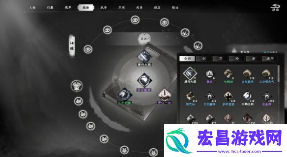 下一站江湖2瓦舍小食食谱配方怎么获得