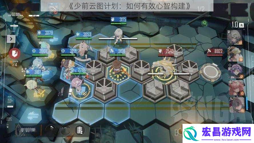 少前云图计划