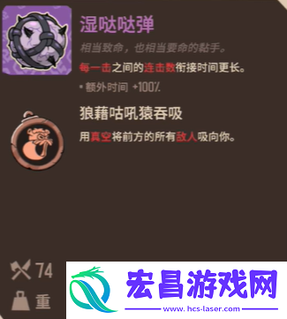 熔炉密林湿哒哒弹怎么样