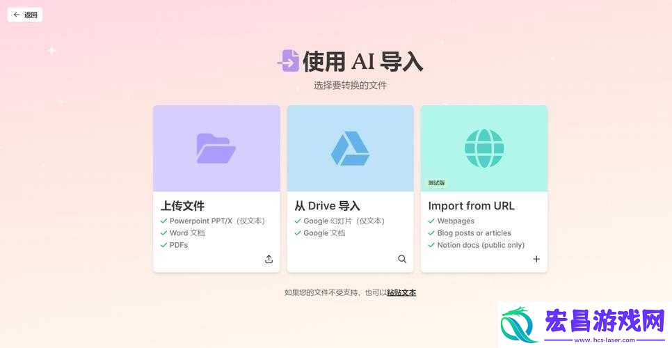 站免费进入窗口软件有哪些汇总
