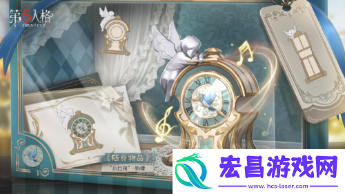 协律之音第五人格周年庆限时时装礼包现已上线